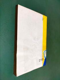 大学英语阅读教程 3