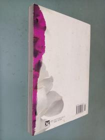 透明的哀伤：席慕蓉文集典藏版