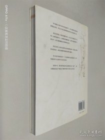 博弈论的诡计：日常生活中的博弈策略