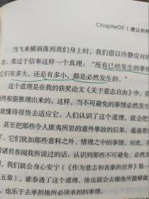 人生的智慧/西方经典文库系列