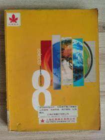 红叶正片selects8.oneworld.onesource