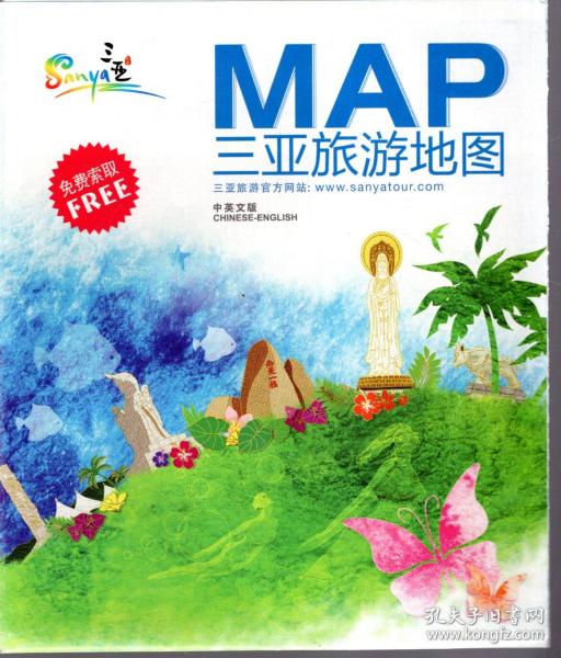 三亚旅游地图.中英文版