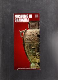 SIGHTSEEING BUS TOUR IN SHANGHAI, HUANGPU TIVER TOUR2册, MUSEUMS IN SHANGHAI, BICYCLE TOURS & RENTALS IN SHANGHAI.5册合售