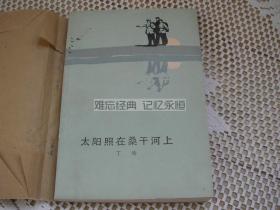 中国文学佳作选辑四（共15部）看图选书询价