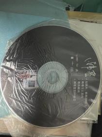 韩寒 CD 专辑