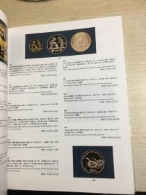 中国嘉德钱币拍卖图录  1998年年刊春季邮品钱币