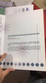 昆山钞票纸厂2000年竣工验收纪念册