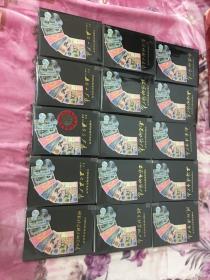 中国印钞造币志丛书大全套共15册 1993年版