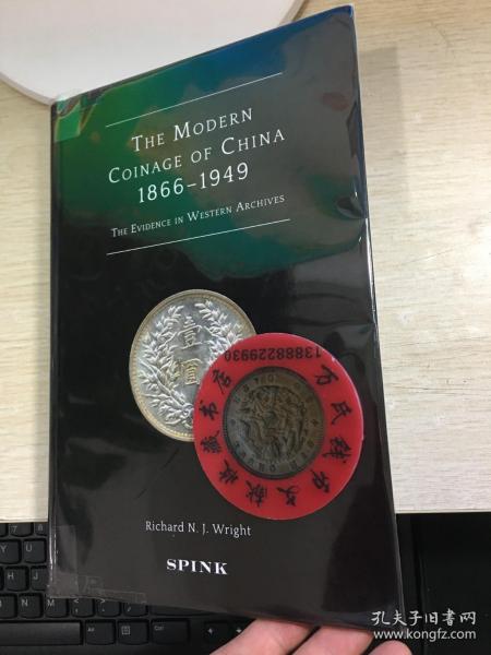 The Modern Coinage Of  China 1866-1949  中国近代铸币1866-1949  来自西方档案的印证