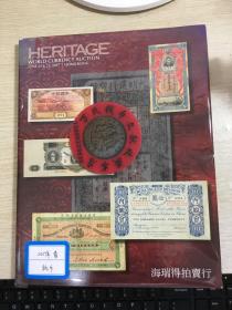 Heritage 海瑞得 钱币拍卖图录 HA 2017年春 纸币