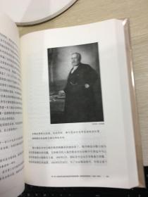 货币大历史