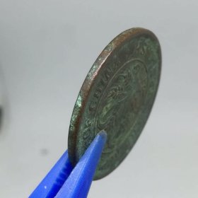 T057民国湖南双旗铜元 极美湖南隶铜无点细叶版