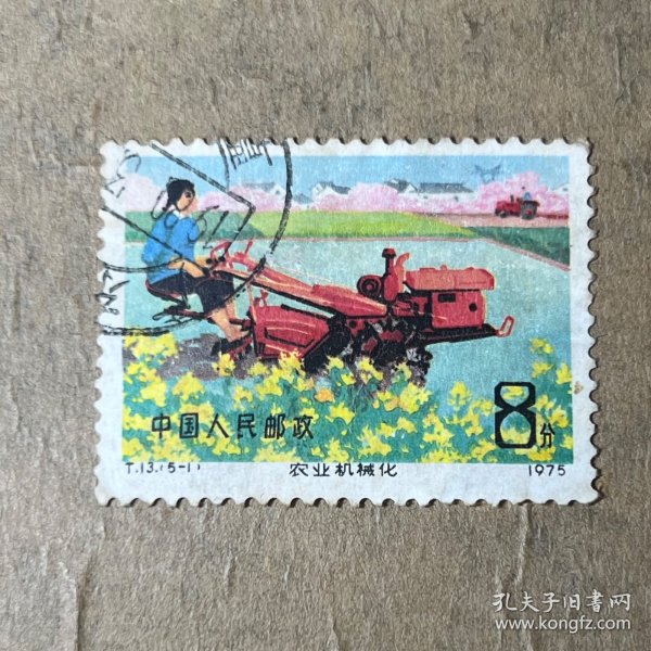 T13农业机械化5-1 单枚信销邮票中品 邮469