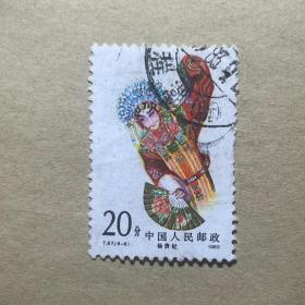 T87京剧旦角8-6 信销邮票中品信销T87 单张老邮票收藏 邮102