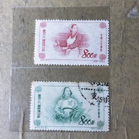 纪21庆祝三八国际妇女节 新旧混全套邮票上品 邮282
