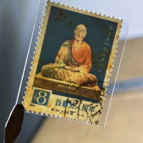 J55鉴真大师像回国巡展3-2 单张信销邮票中品 邮311