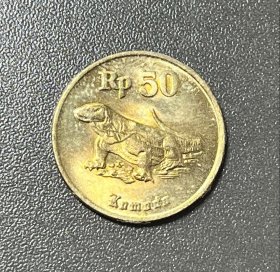 满45元包邮、 印度尼西亚1996年50卢比纪念币、 科莫多巨蜥