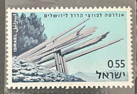 以色列1967年   独立战争纪念碑 1全新