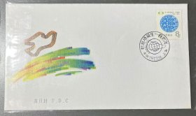 J139世界语诞生一百周年首日封上海戳