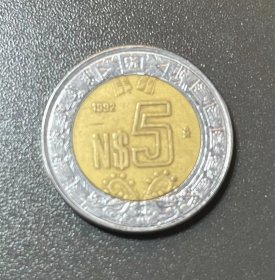 1992年墨西哥5新比索双金属硬币，鹰叼蛇图案（满46元可以联系包邮）