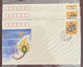 1989年龙年尾日封（盖广东龙尾戳）单枚价