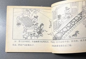 太阳山
