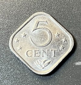 1977年荷属安德列斯5分方形币异形币