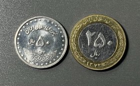 伊朗1994年  法蒂玛·玛苏麦陵墓与莲花2枚（50里亚尔+250里亚尔双金属币）