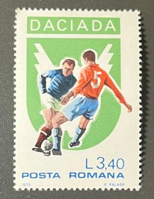 罗马尼亚1978年    运动会6-5：足球    1枚新