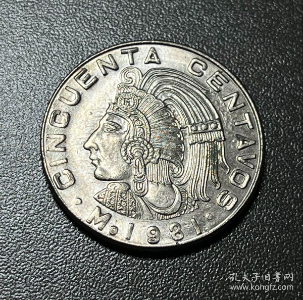 满34元可以联系包邮、  墨西哥硬币1981年玛雅女神50分