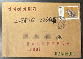 J179陈胜吴广农民起义两千两百年自然实寄封（1992年实寄本人）