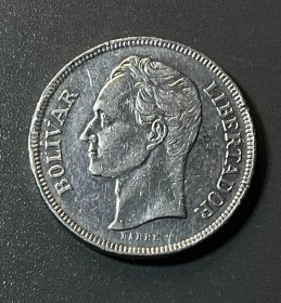 委内瑞拉硬币1977年  5玻利瓦尔大镍币