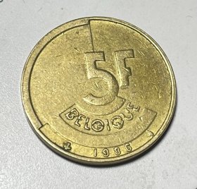 满50包邮 、比利时1986年  5法郎硬币 分裂的人格 直径24mm