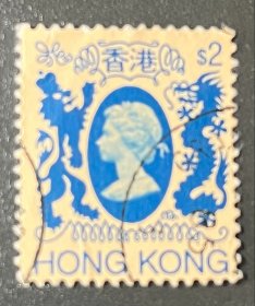 香港普通邮票R34 伊丽莎白女王 面值2元1枚信销（有荧光）