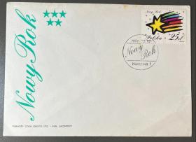 波兰邮票 1986年 新年好儿童画 1全首日封（上部有点泛黄）