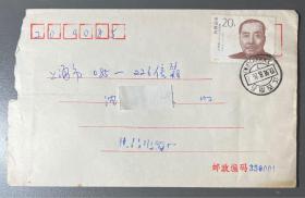 1994-2邮票实寄封（实寄本人）