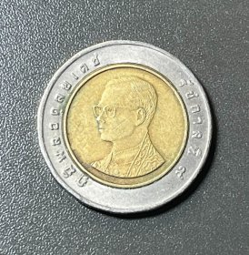 泰国10铢双色币硬币、 拉玛九世 、雙金屬：鋁青銅中心，銅鎳外環, 8.5g, ø 26mm