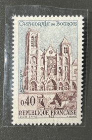 法国1965年 布尔日 大教堂   1枚新