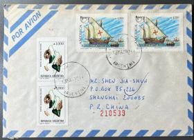 贴阿根廷1983花卉普票2枚与帆船2枚实寄封（1992年实寄本人）