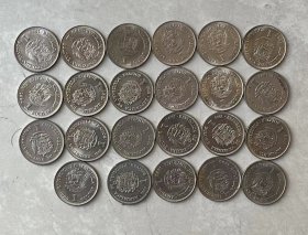 委内瑞拉钱币1玻利瓦尔硬币23枚和售优惠价、直径23mm（可作为打牌等筹码用）