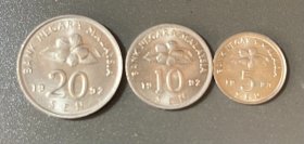 1992年马来西亚硬币5、10、20仙3枚，满40元包邮