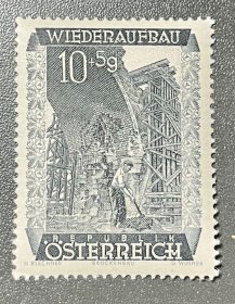 奥地利邮票1948年奥地利重建基金10-1：拉本巴赫高架桥1枚新