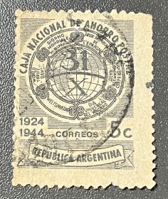 阿根廷邮票1944年邮政储蓄20周年 1全信销（大移位）