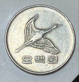 满39元可以联系包邮、1983年韩国硬币500元（仙鹤图案、目录价7.01元人民币）