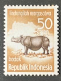 印度尼西亚1959年   苏门答腊犀牛  1枚新（品相如图）