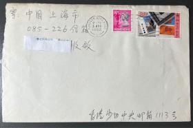 香港贴1992香港邮票女皇伊丽莎白二世和集邮邮票2枚实寄本人
