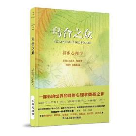 高质量发展趋势下的公立医院内部审计监督