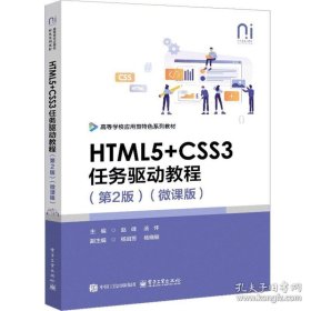 孔夫子旧书网--机械制图 :