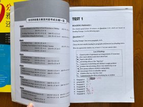 新航道：9分达人雅思阅读真题还原及解析1 2 3 三本合售