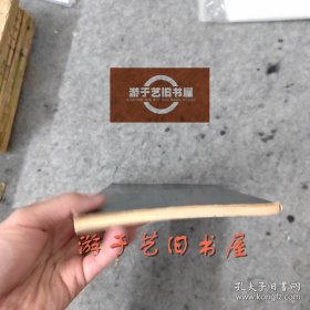 著名爱国教育家《吴在民先生纪念集》吴在民，原名旭，字济芳，号鼎新，开平县(今开平市)